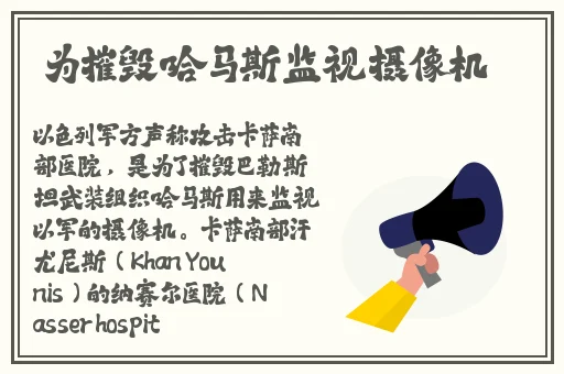 雷电将军丘丘人黄91