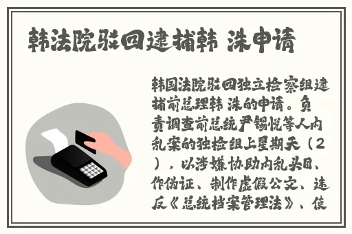 亚瑟视频在线观看免费播放高清